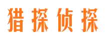 乌伊岭市婚姻出轨调查